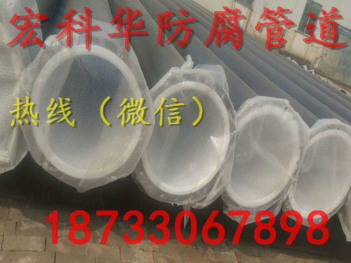 【大庆ipn8710防腐钢管精品不精贵】-