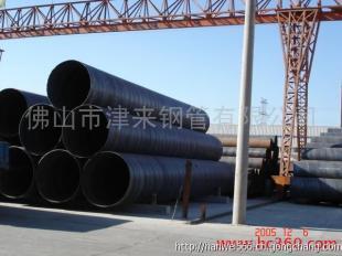 佛山津来螺旋钢管,钢板卷管,防腐管材_建筑建材_世界工厂网