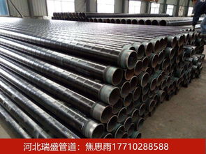 3PE防腐钢管生产工艺及其应用