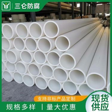 PP排水管道与防腐管材 性能、应用与市场趋势