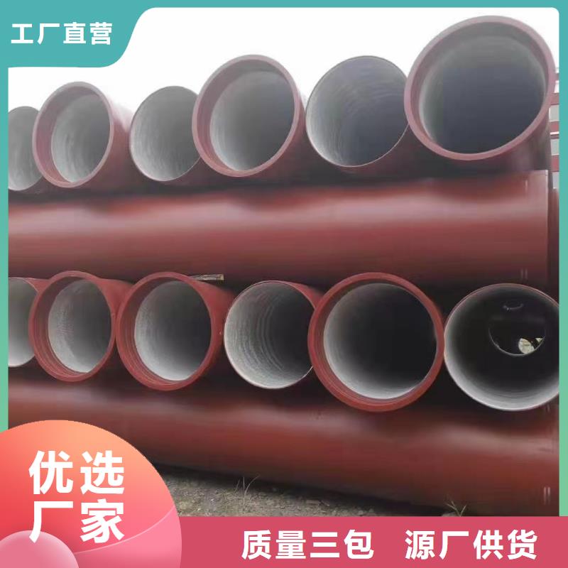 古交球墨铸铁给水管太原山西保信恒远消防球墨柔性铸铁排水排污给水管件商贸(太原市分公司)(更新时间:2025-12-19 13:42:33)